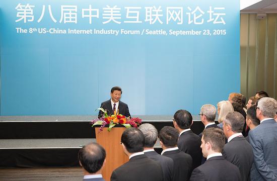 2015年9月23日,国家主席习近平在西雅图微软公司总部会见出席中美互联网论坛双方主要代表并发表讲话。